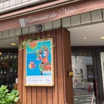 RistorantedaNIno - 