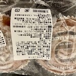 成城石井 心斎橋パルコ店 - シナモンロール2個いり