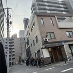 中華蕎麦 とみ田 - 