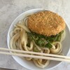 手打うどん たむら