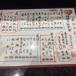 金沢まいもん寿司 金沢駅店 - 