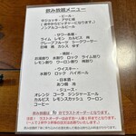 ＯＧＡ‐ＹＡ - 