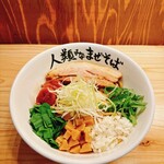 Jinrui Minamaze Soba - 