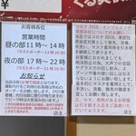 ＯＧＡ‐ＹＡ - 