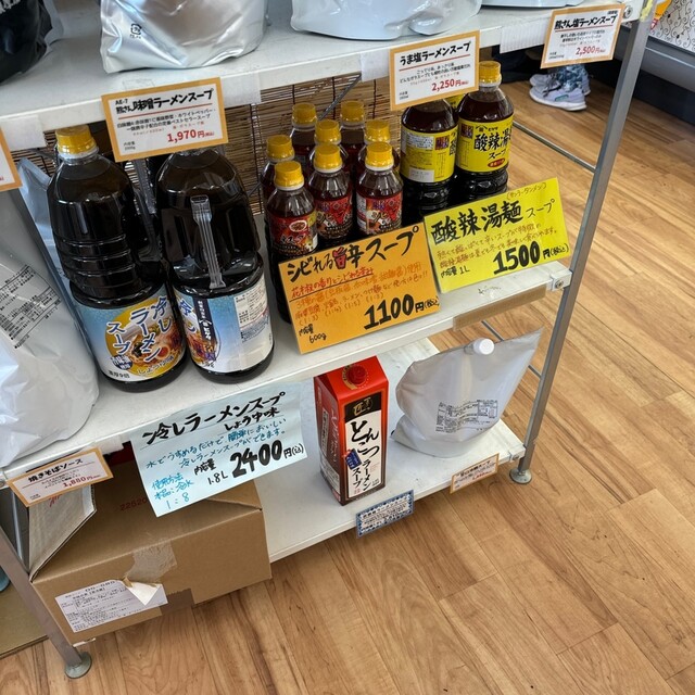 熊さん麺ショップ - 本八戸（ラーメン）の写真