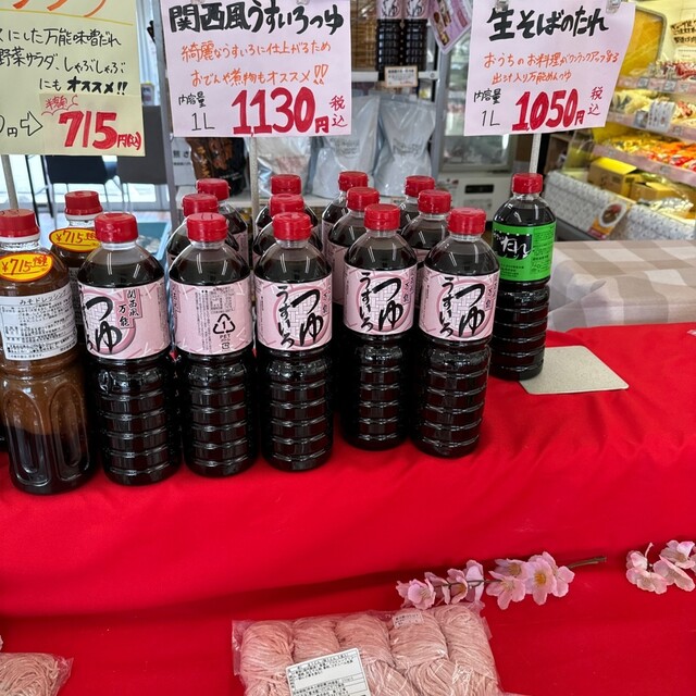 熊さん麺ショップ - 本八戸（ラーメン）の写真