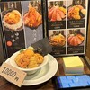 鮨 うに虎 中通り店