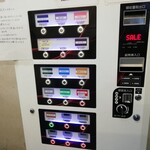 自家製ラーメン大者 - 