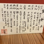 福井割烹 望月 - 