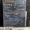 カマラード珈琲店