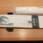 ​米沢牛登起波 - 