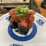 Muten Kurazushi - 