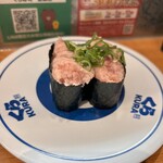 Muten Kurazushi - 