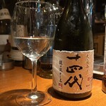 立喰酒場 buri - 