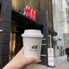 H&M Coffee Shop 銀座並木通り店