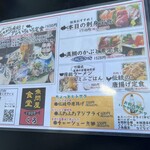 魚問屋食堂 さかなや くろ - 