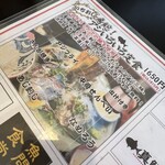 魚問屋食堂 さかなや くろ - 