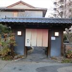 Marushin - 