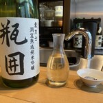 天火屋まきび - 