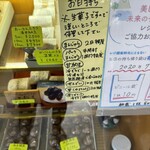 高田屋菓子舗 - 