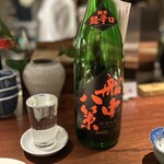 こたつ ねこ - 日本酒グラス