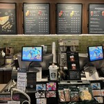 スターバックス・コーヒー - 