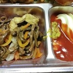 肉のマルタケ - 付け合せとソース