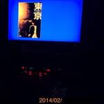 ＹＵＫＩ - 合掌　やしきたかじん