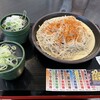 ゆで太郎 松戸本町店