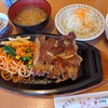 鳥料理　由布