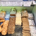 Yasuoka Kamaboko - 