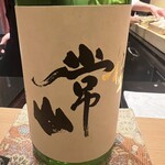 麻布さおとめ - 