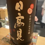 麻布さおとめ - 