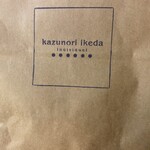 Kazunori ikeda individuel - 