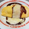 ポムの樹食堂 ららぽーと新三郷店