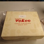 Restaurant YOKOO - パッケージがオシャレ。