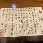 福井割烹 望月 - 