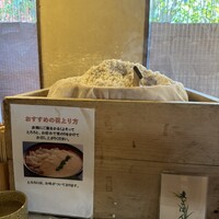 浅草むぎとろ 本店 - 