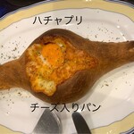 ユーラシア食堂 さらび - 