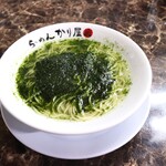 自家製麺 ら～めん かり屋 - 知多半島産 あおさの汐らあ～めん