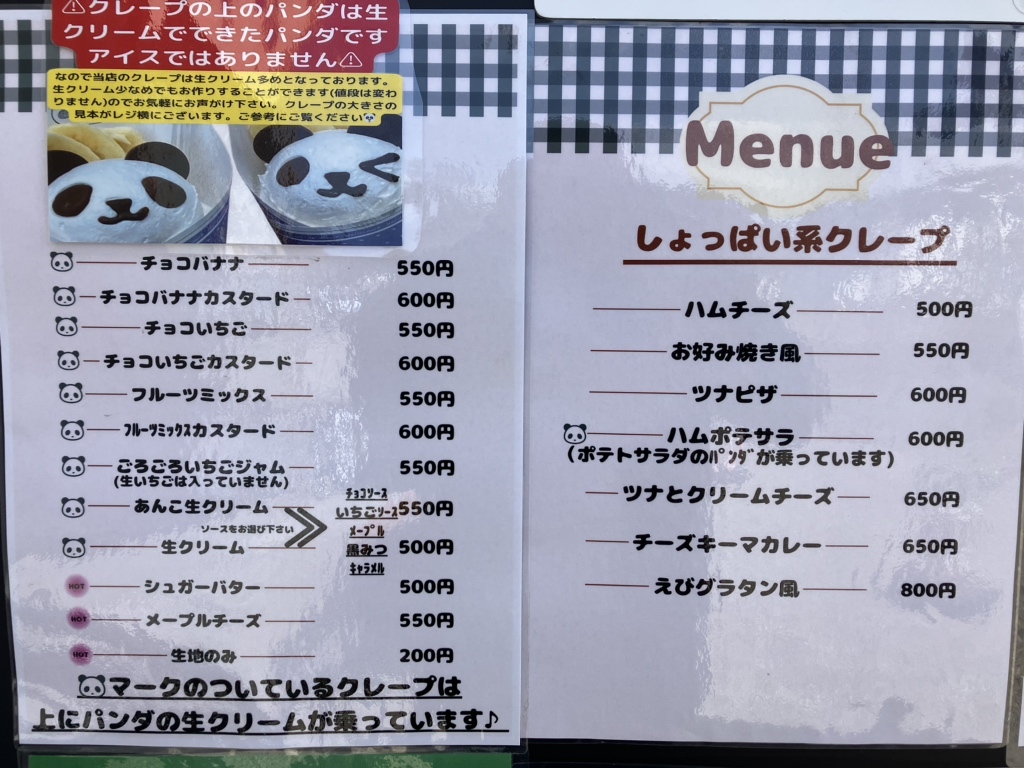 パンダの工房200 Amazon.co.jp: 52TOYS Panda Roll Full of Love シリーズ -Plush