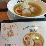 泡系しおとんこつラーメン べらしお - 