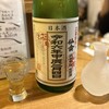 Bakabon - 日本酒