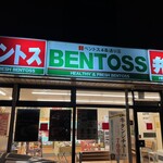 ベントス - お店外観
