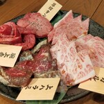 和牛焼肉と新鮮ホルモン MIYAKO - 