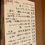 福井割烹 望月 - 