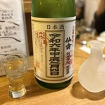 バカぼん - 日本酒