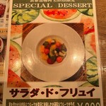 表参道焼肉 KINTAN - 