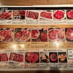 表参道焼肉 KINTAN - 