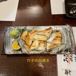 旬魚季菜 凪 - 